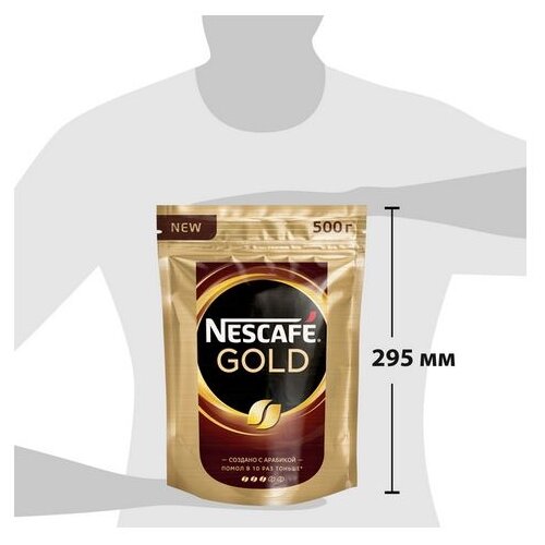 Кофе растворимый Nescafe Gold сублимированный с добавлением молотого, пакет, 2 уп. по 500 г - фотография № 7