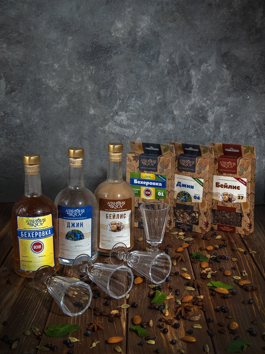 Подарочный набор "Алхимия вкуса" (травы и специи для приготовления настоек, бутылки, рюмки-лафитники)