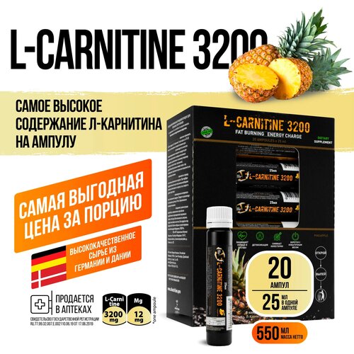 фото Жиросжигатель, l-carnitine 3200, вкус ананас, карнитин, alex fedorov nutrition, 20 ампул по 25мл