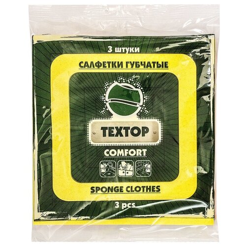 Салфетка губчатая целлюлозная ДхШ 150х150 мм 3 шт/уп COMFORT TEXTOP 1шт