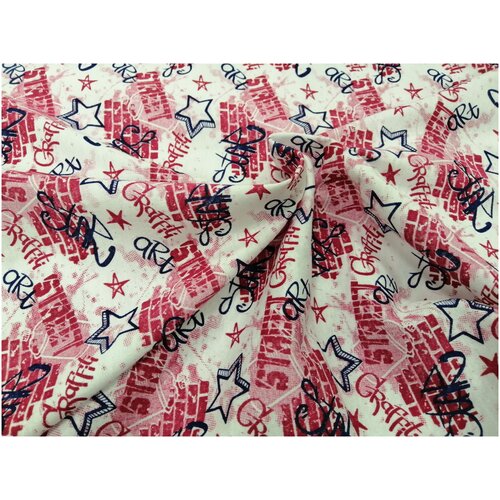 Пододеяльник 135х200 на молнии рисунок Граффити, трикотаж 100% хлопок 145 г/м2, Купи в дом – онлайн