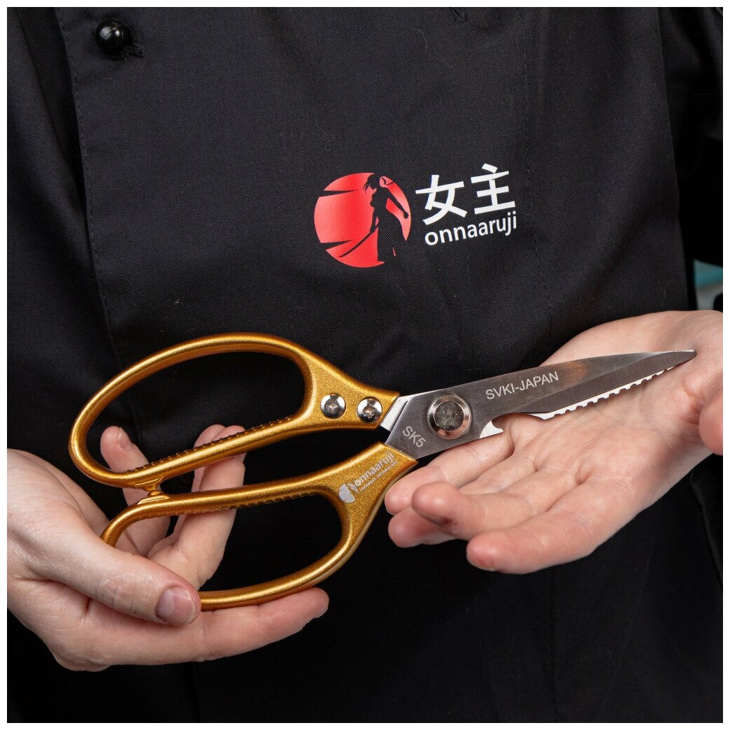 Картинки Ножницы кухонные универсальные Onnaaruji. Для птицы и рыбы, для нарезки зелени. 21см. Люкс.