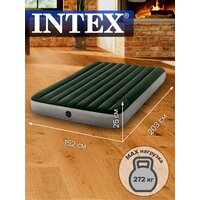 Матрас надувной двуспальный Intex Full Downy Bed + встр. ножной насос 152х203х25см 64763