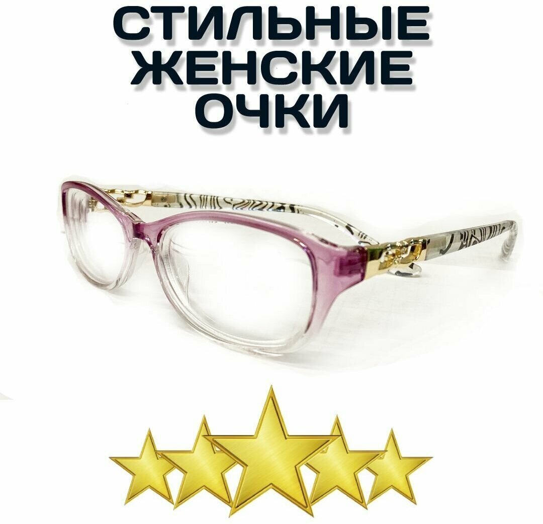 Готовые женские очки корригирующие для зрения пластмассовые Fabia Monti FM723 C223 -2.0