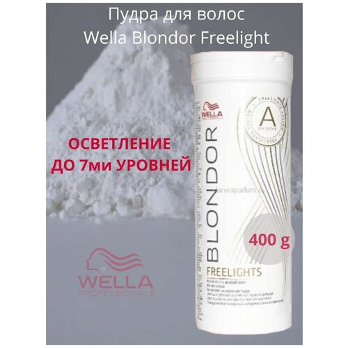 Пудра для волос Wella Blondor Freelight