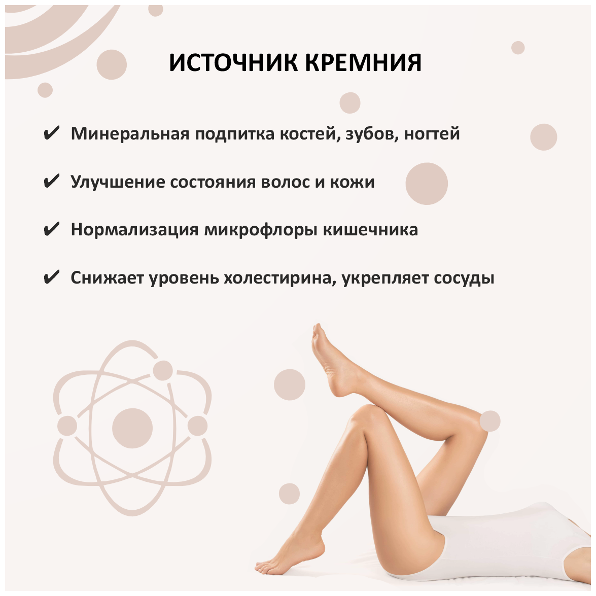 Диатомит пищевой, ультра detox, молодость кожи, волос, ногтей