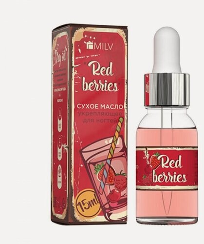 Изображение товара Сухое укрепляющее масло для ногтей Milv, Red Berries, 15 мл