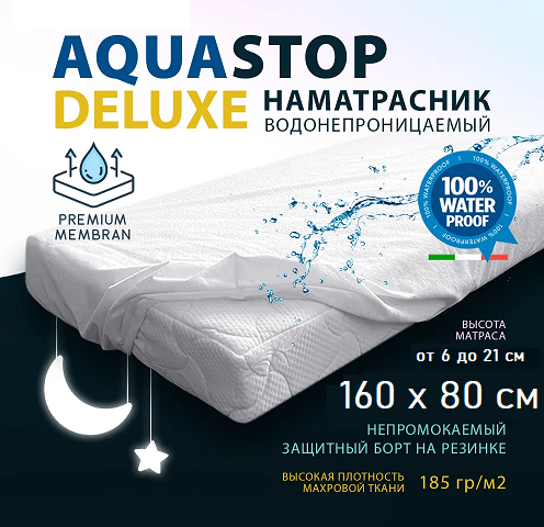 Наматрасник-чехол, Наматрасник защитный AQUA STOP DELUXE 160x80 белый (Махровая ткань/Мембранный)