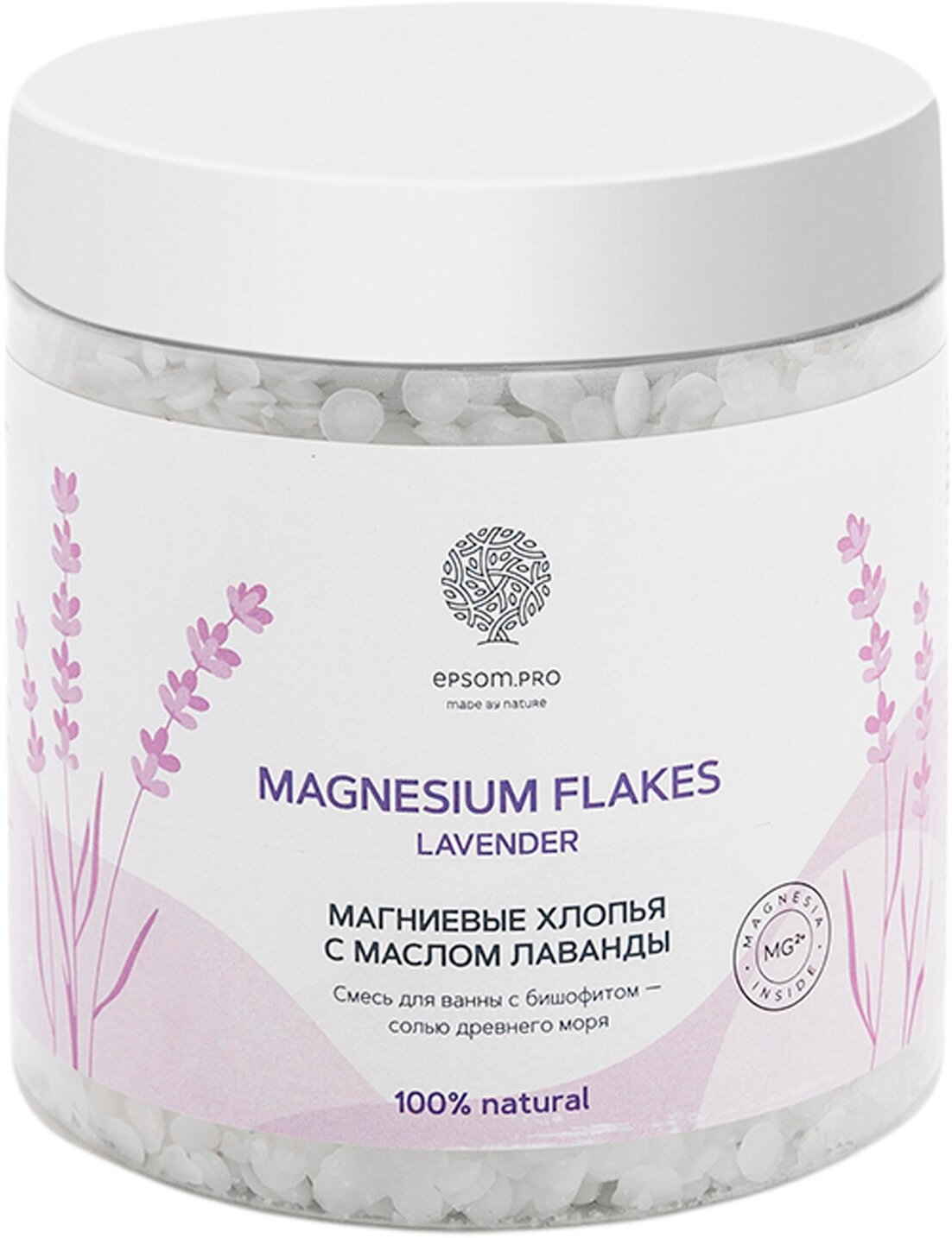 EPSOM.PRO Магниевые хлопья для ванны с маслом лаванды Magnesium flakes Lavender, 400 г