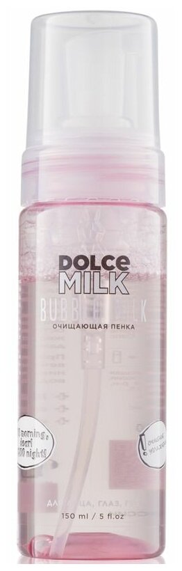 DOLCE MILK Пенка для лица очищающая