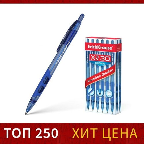Ручка шариковая автоматическая XR-30, узел 07 мм, чернила синие, резиновый упор, длина линии письма 1000 метров 12 шт