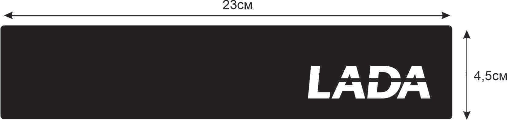 Облицовка на заглушку бортового компьютера c надписью LADA для ВАЗ 2108-2109-21099-2114-2115 (1шт.)