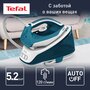 Парогенератор  Tefal Express Essential SV6115E0