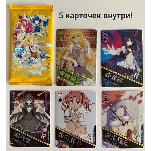 Коллекционные аниме карточки Тян аниме карточки тян истории богини набор 3 упаковки