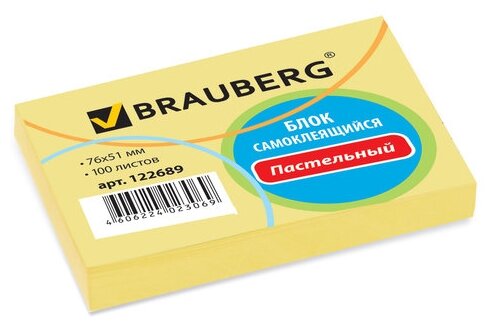 Блок самоклеящийся BRAUBERG 100 листов 76х51 мм желтый 122689 - фото №1