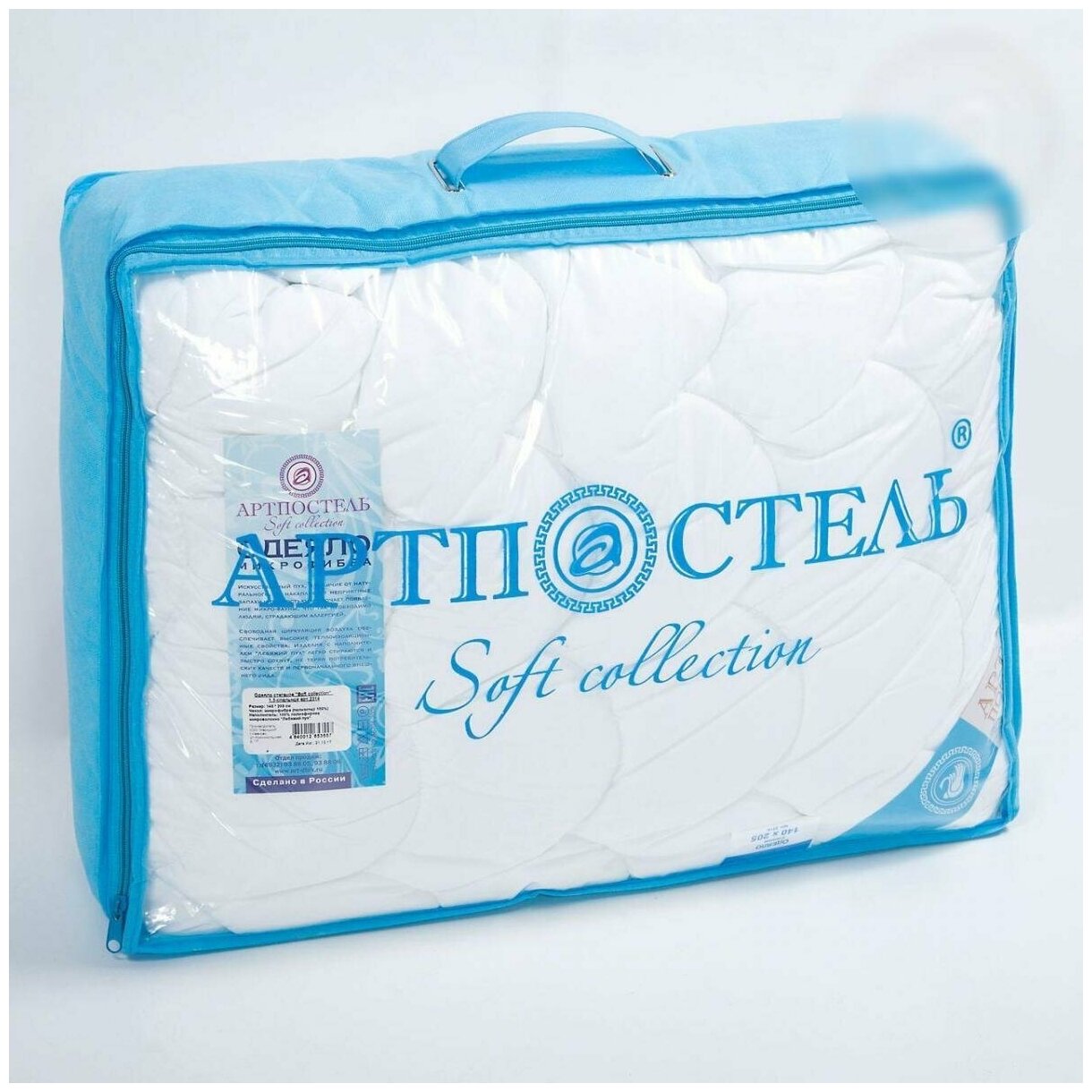 Одеяло "Арт Постель" лебяжий пух теплое Soft Collection ; Размер: Евро макси - фотография № 12