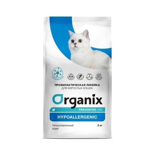 Organix - Сухой корм для кошек, гипоаллергенный (hypoallergenic) 2кг
