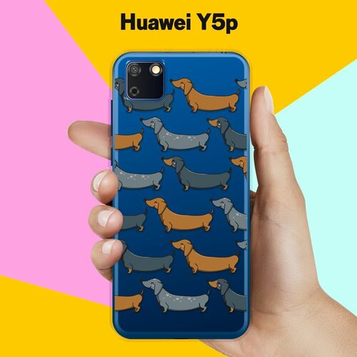Силиконовый чехол Узор из Такс на Huawei Y5p силиконовый чехол узор из сердец на huawei y5p