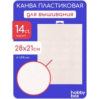 Hobby Box Канва пластиковая лист размером 21х28 см, 14 каунт. прозрачная