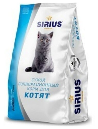 Корм сухой SIRIUS, для котят индейка 400г - фотография № 16