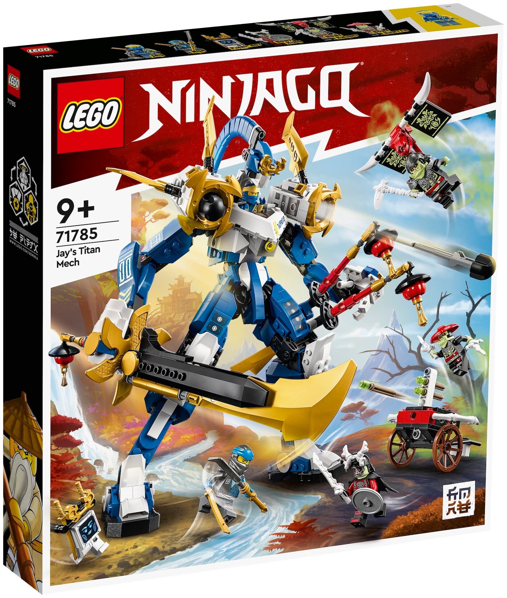 Конструктор LEGO NINJAGO 71785 Jay’s Titan Mech, 794 дет.