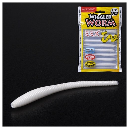 Слаги съедобные Lucky John Pro Series "Wiggler Worm" 05.84/033 (9 штук)