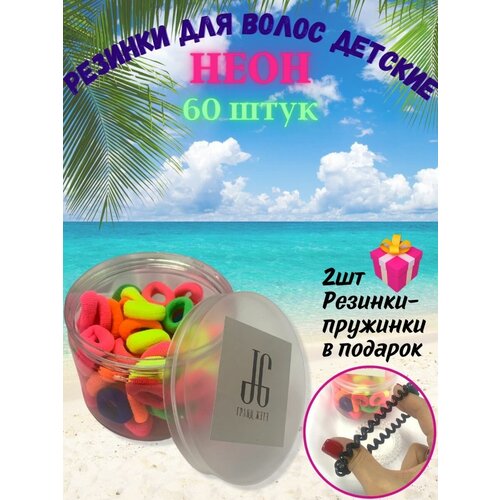 Резинки для волос маленькие Неон
