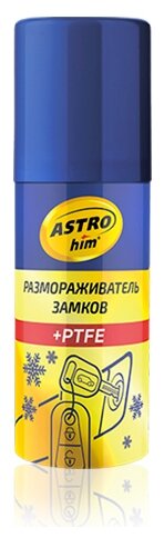 Смазка ASTROhim Размораживатель замков с PTFE