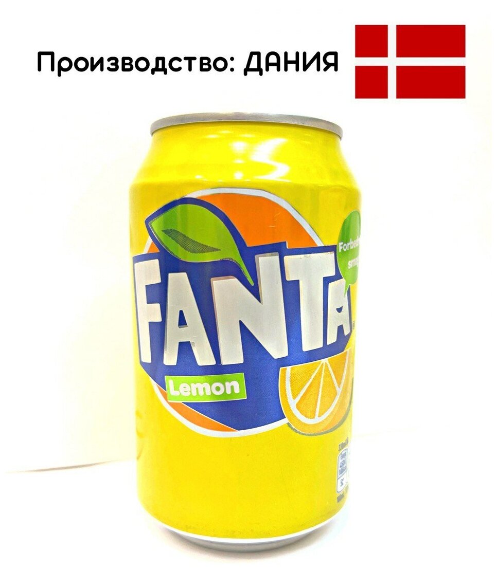 Напиток Fanta Lemon - фотография № 5