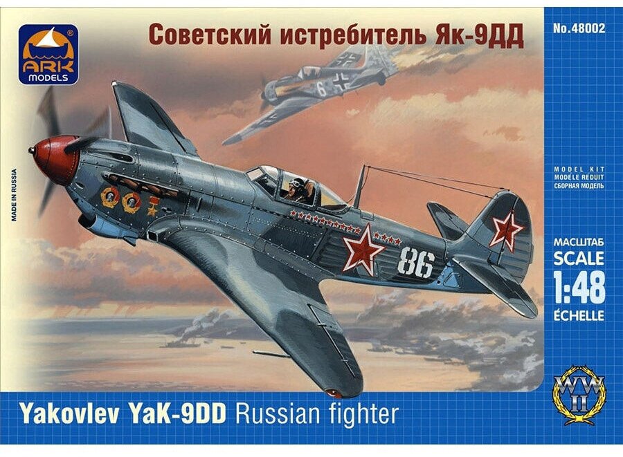 Модель сборная "Советский истребитель ЯК-9ДД"