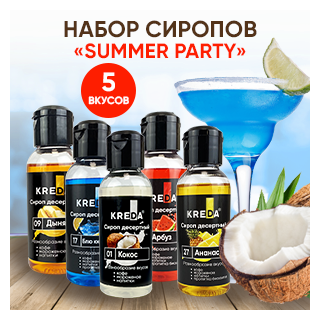 Сироп для кофе, коктейлей KREDA арбуз, дыня, ананас, блю кюрасао, кокос, 5 шт