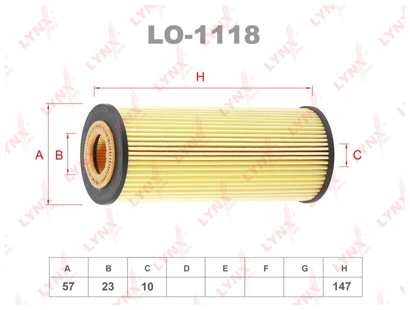 Фильтр Масл. mercedes W176/W205/C218/W212/W463/X156/X166/W166/W221/W222 2011 => LYNXauto арт. LO-1204