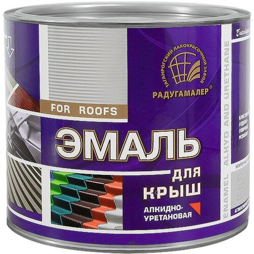 Эмаль для крыш радуга синяя 2,7кг