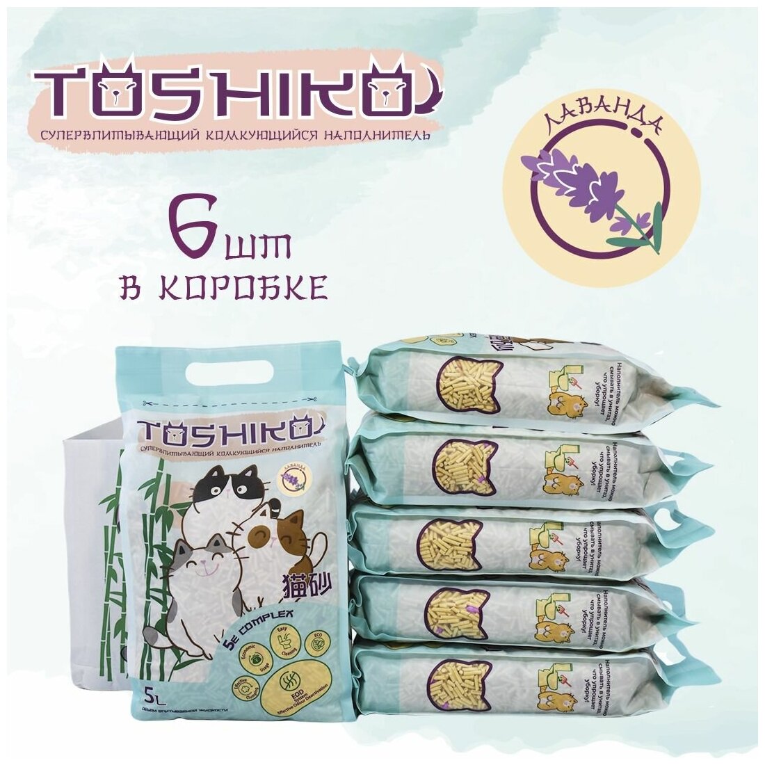 Toshiko Наполнитель древесный комкующийся лаванда 1,9кг 5л - фото №1