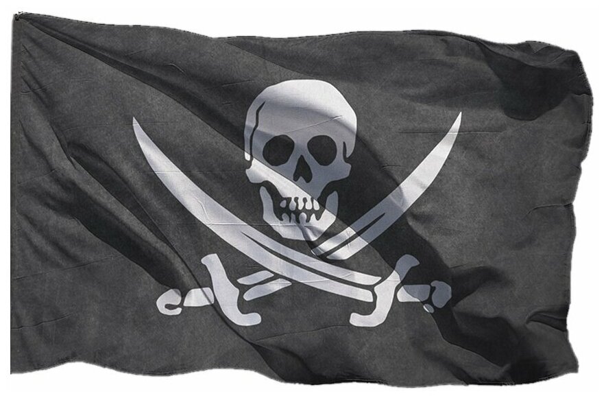 Пиратский флаг на заказ на шёлке, 90х135 см - для ручного древка