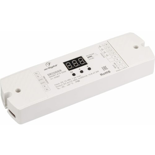 023827 Декодер SMART-K19-DMX (12-48V, 4x350mA) (Arlight, IP20 Пластик, 5 лет) dmx 512 декодер 8а 3канала rgb