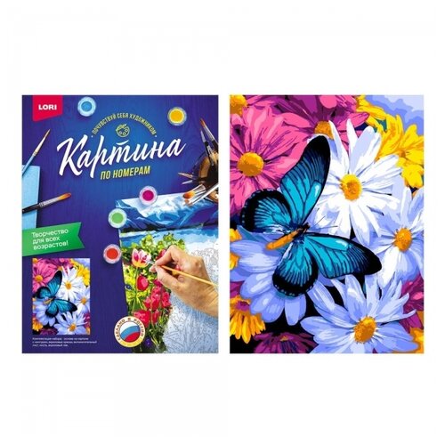 фото Набор для творчества lori раскраска по номерам голубая бабочка 38*28.5 см