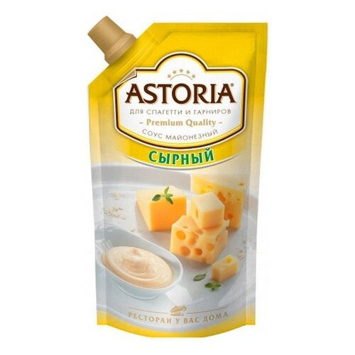 Соус ASTORIA Майонезный Сырный для спагетти и гарниров 42%, 384 г