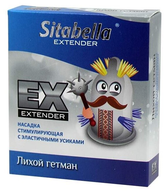 Стимулирующая насадка Sitabella Extender Лихой гетман - 1 штука в упаковке