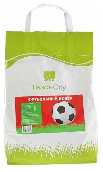 Семена газонной травы ГазонCity Футбольный ковер 18 кг 2 упаковки