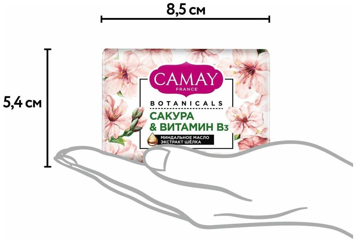 Мыло твердое CAMAY BOTANICALS Японская сакура 85 г - фотография № 4