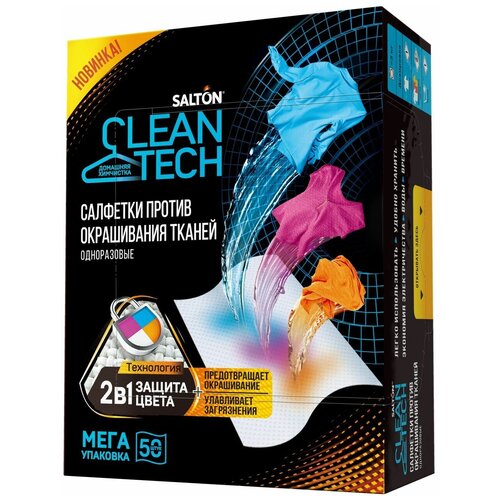 Салфетки для стиральных машин Salton Cleantech SS030