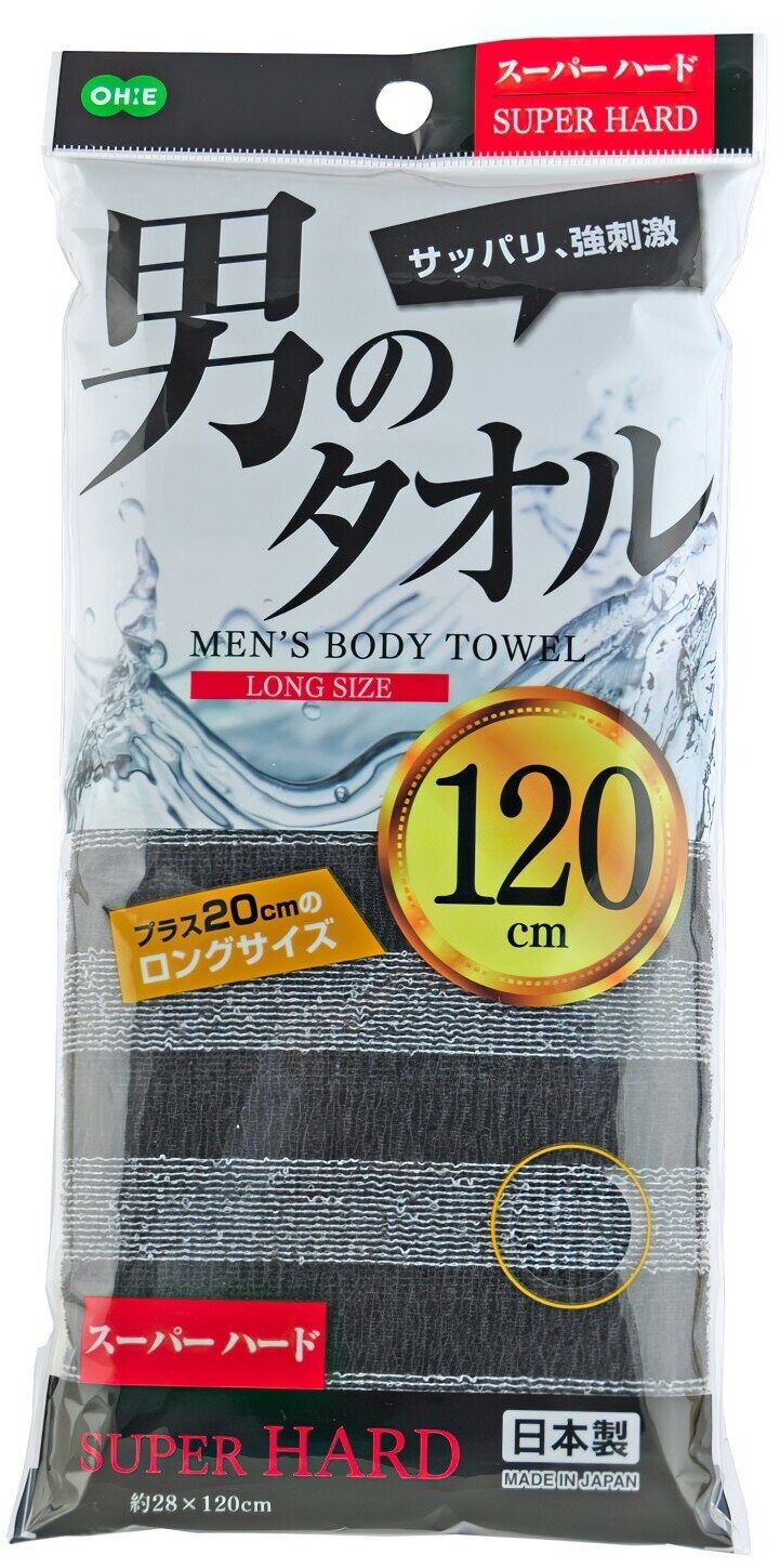 OHE Nylon Towel Super Hard 120 Мочалка для тела сверхжесткая для мужчин, арт. 604638