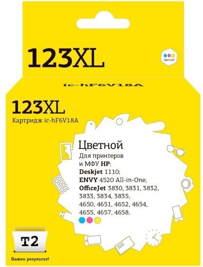 Струйный картридж T2 IC-HF6V18A для принтеров HP, цветной (color), совместимый, новый, невосстановленный