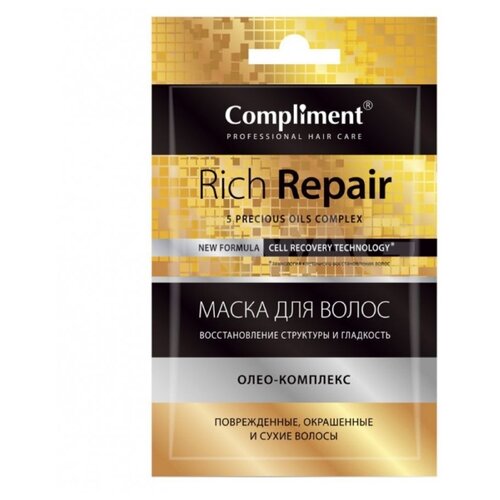 Compliment Маска для волос восстановление и гладкость Rich Repair, 25 мл G-N-441504006