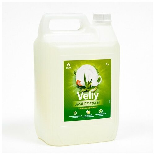 GRASS Средство для мытья посуды Velly Sensitive, Алоэ вера 5 л