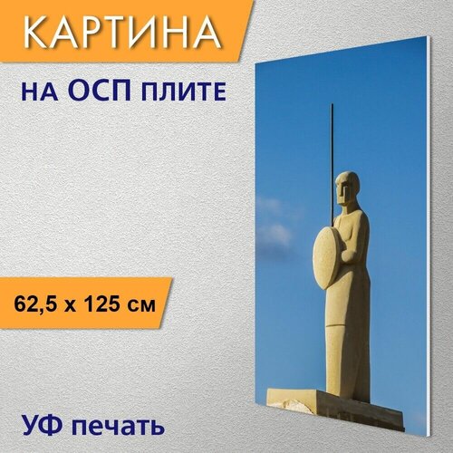 Вертикальная картина 