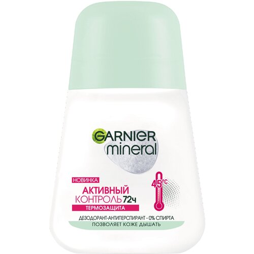 Дезодорант Garnier Mineral Активный контроль ТермоЗащита дезодорант ролик garnier дезодорант антиперспирант шариковый mineral активный контроль термозащита защита 72 часа без спирта женский