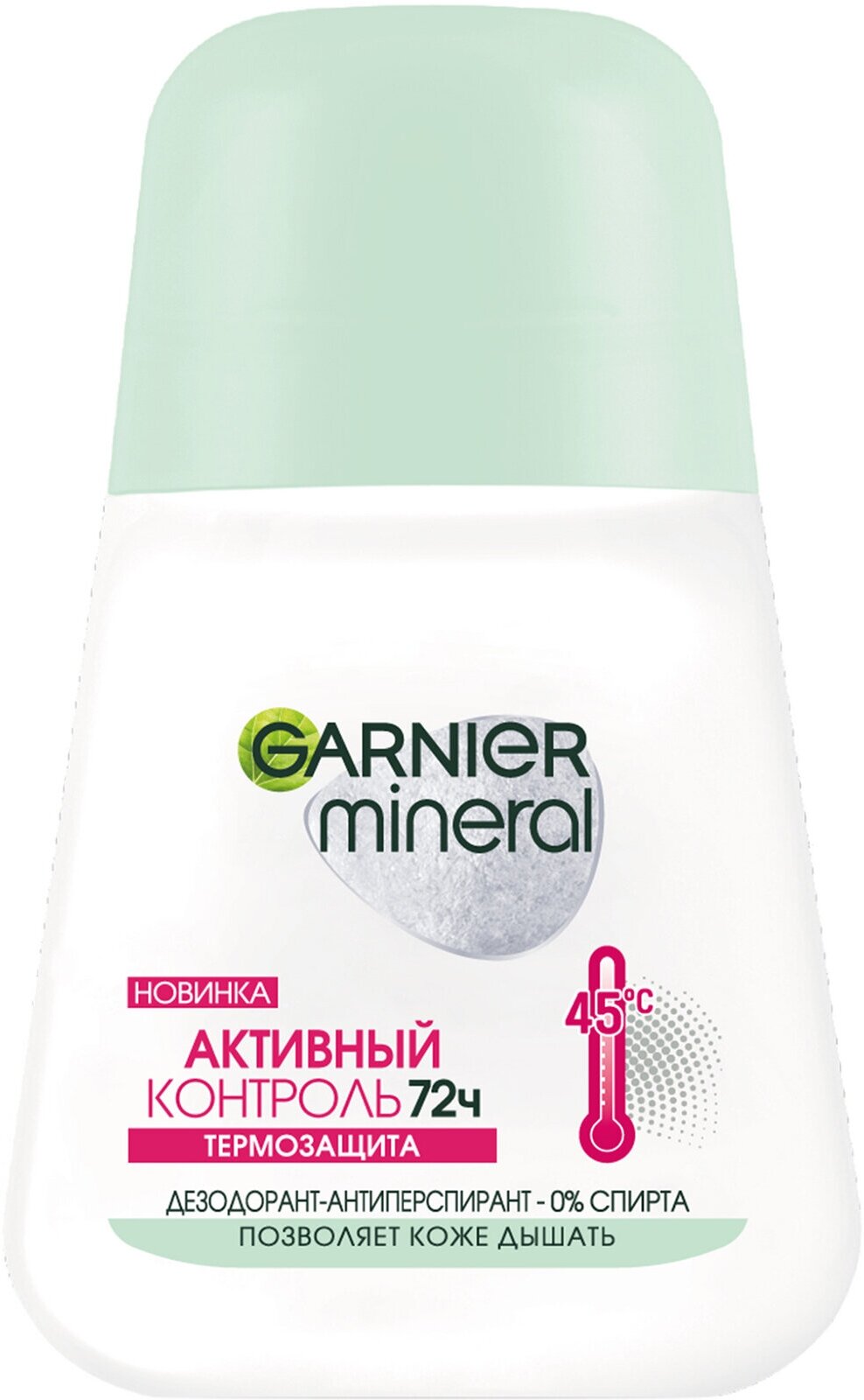 GARNIER Антиперспирант шариковый Активный Контроль Термозащита, 50 мл