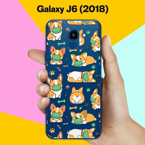 Силиконовый чехол Корги в масках на Samsung Galaxy J6 (2018) силиконовый чехол love корги на samsung galaxy j6 2018